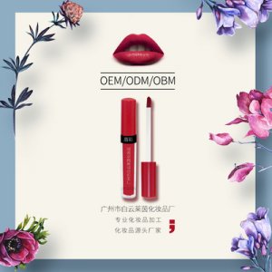 唇彩唇釉不沾杯亮光滋潤(rùn) 彩妝 OEM/ODMOEM/ODM定制代加工