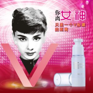 V臉?biāo)?0g OEM/ODMOEM代加工