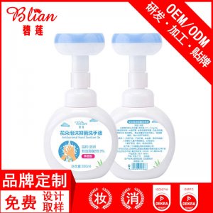 兒童花朵洗手液OEM/ODM代加工