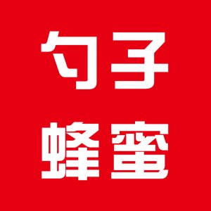 棗莊純良食品有限公司