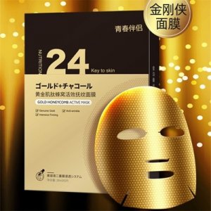 廣州市嘉美日用化工有限公司