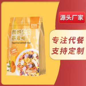 酸奶堅(jiān)果燕麥片貼牌OEM/ODM