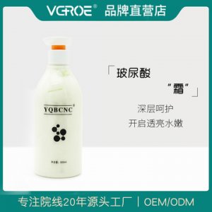 透明質(zhì)酸護膚品補水面霜代加工貼牌OEM/ODM