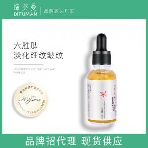 締芙曼六勝肽原液貼牌定制代加工