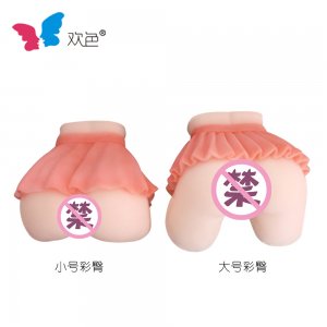 布吉島歡色倒模穿裙子大屁股實(shí)體不掉色屁股貼牌定制代加工