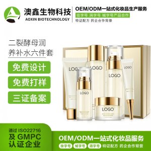 水乳霜貼牌OEM代加工