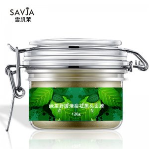 綠茶撕拉面膜貼牌定制代加工