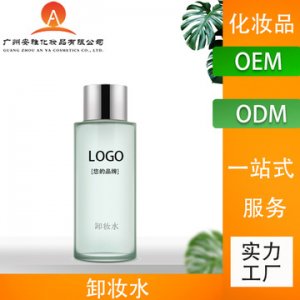 卸妝水 OEM代加工