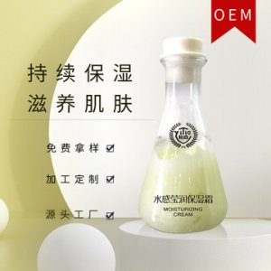 補(bǔ)水舒緩修護(hù)滋潤提亮清爽出水霜oem可OEM/ODM代工