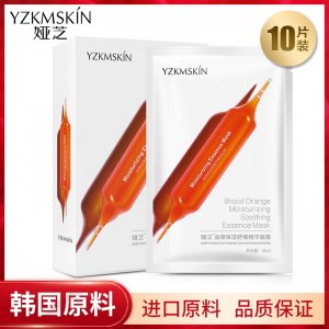 婭芝血橙面膜 可OEM/ODM代工
