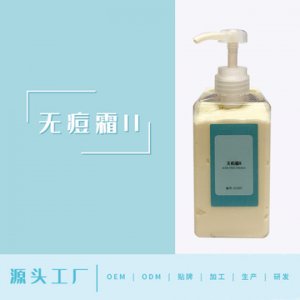 廣州中科藍生物科技有限公司