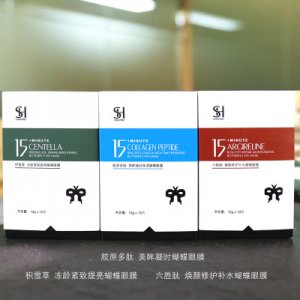 蝴蝶眼膜 OEM/ODM代加工