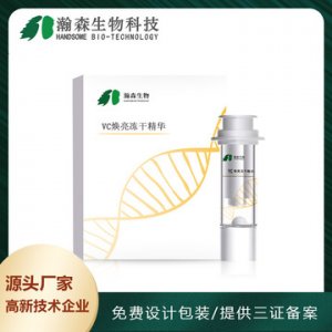 廣東瀚森生物科技有限公司