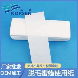 批發(fā)美容美體脫毛紙代加工貼牌OEM/ODM