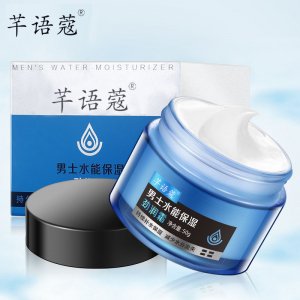 廣州花格美生物科技有限公司