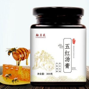 翰啟苑五紅湯膏可OEM/ODM代工 翰啟苑五紅湯膏可OEM/ODM代工