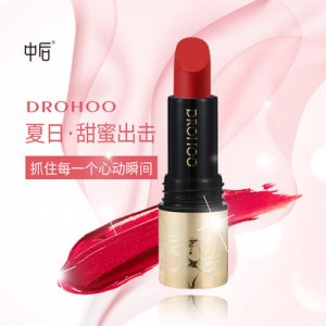 中后化妝品（浙江）有限公司