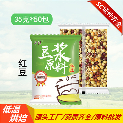 紅豆豆?jié){包OEM/ODM代加工