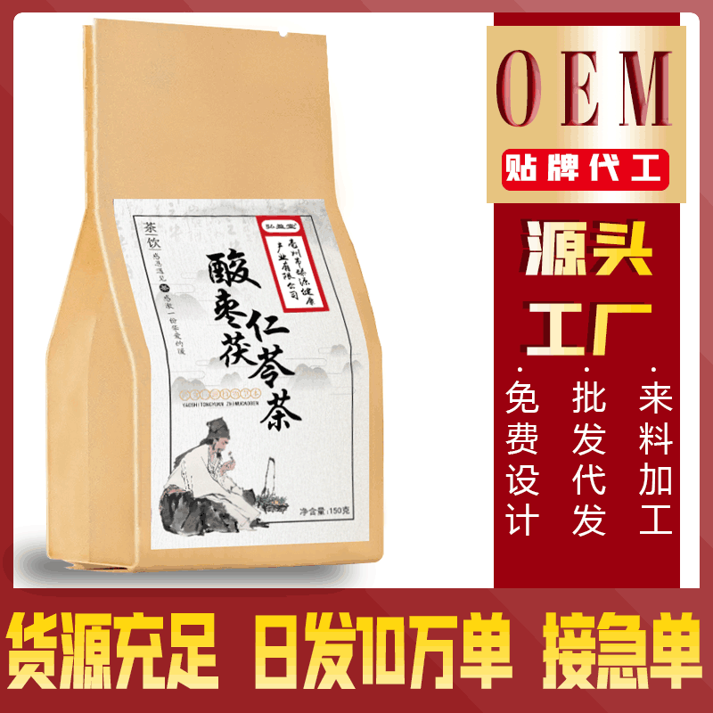 亳州市八零后藥業(yè)銷售有限公司