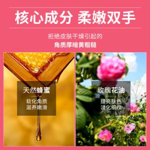 德德維芙蜂蜜滋潤手蠟OEM/ODM代加工
