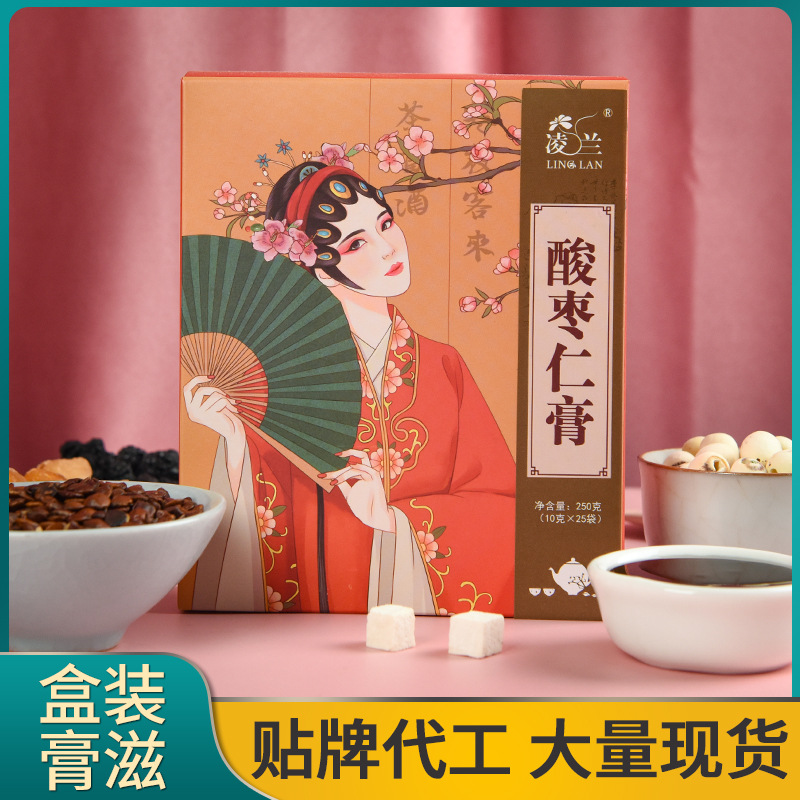 酸棗仁膏 貼牌OEM/ODM