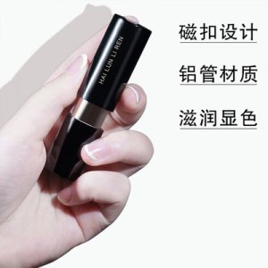 金華市赫蓮娜化妝品有限公司