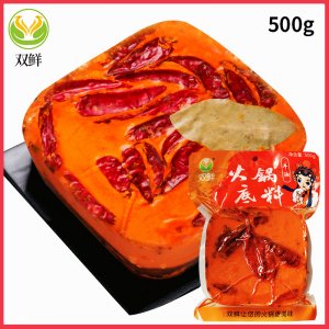 雙鮮 牛油麻辣火鍋底料可OEM/ODM代工