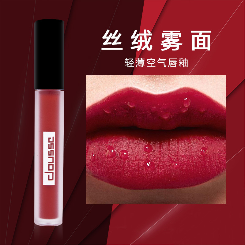 啞光空氣唇釉 OEM/ODM代加工