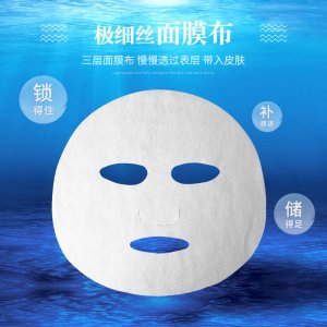 長(zhǎng)纖維極細(xì)微壓面膜布 可OEM/ODM代工
