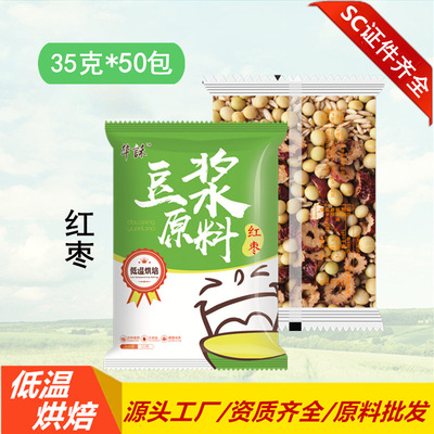 山東谷琛食品有限公司