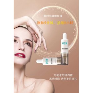 廣州美惠子化妝品科技有限公司