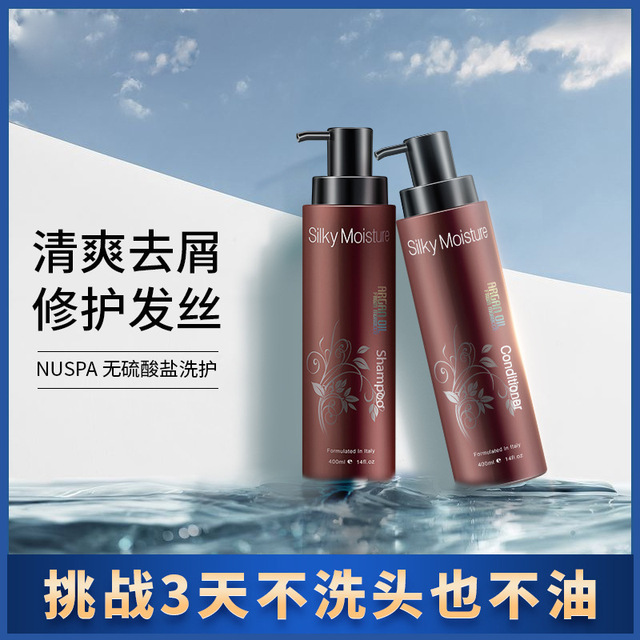 修護(hù)受損發(fā)質(zhì)香氛洗發(fā)水可OEM/ODM代工