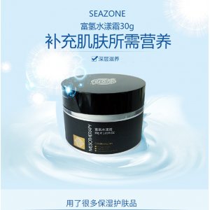 富氫水潤霜 貼牌OEM/ODM