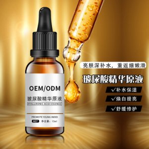 無(wú)水玻尿酸精華液OEM代加工