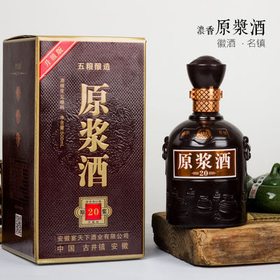 安徽華釀酒業(yè)有限公司