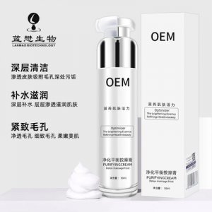 深層清潔毛孔去角質面部按摩膏貼牌定制代加工