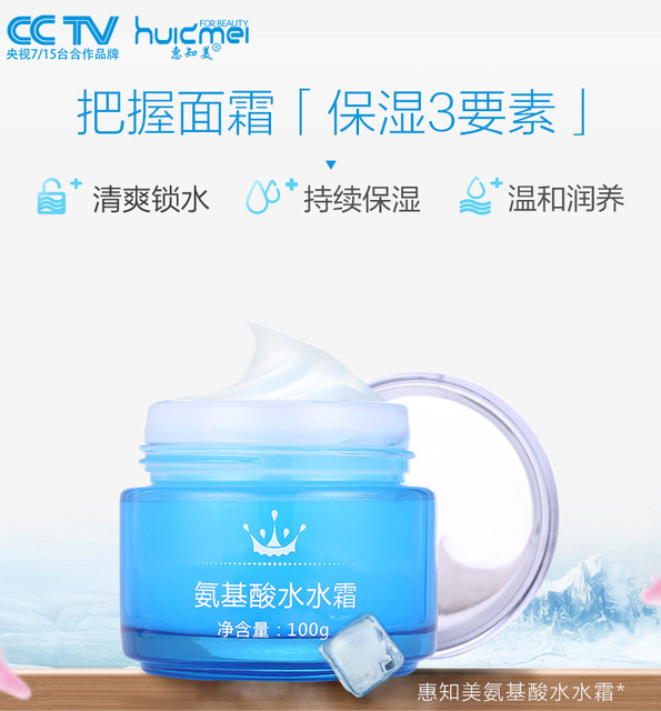 廣東優(yōu)品生物科技有限公司