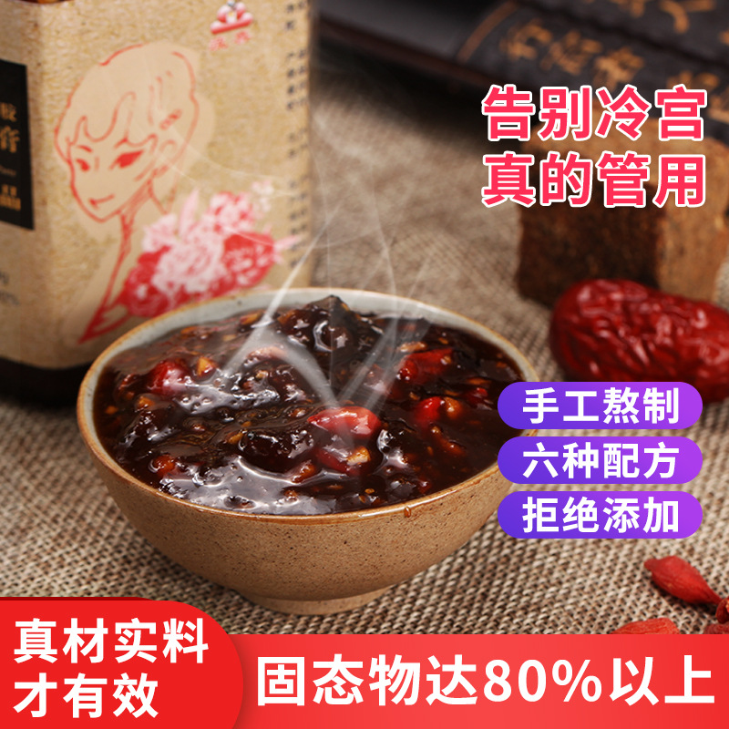 阿膠膏OEM/ODM定制代加工