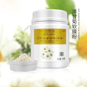 廣州艾妮化妝品廠