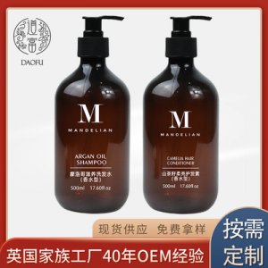 酒店發(fā)廊洗發(fā)護發(fā)素套裝定制批發(fā)貼牌定制代加工