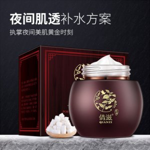 面霜貼牌定制代加工