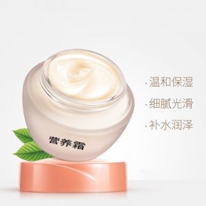 修護美顏營養(yǎng)霜OEM/ODM代加工