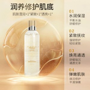 24k黃金精華液可OEM/ODM代工