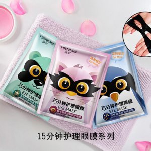 美護理眼膜 OEM/ODM代加工