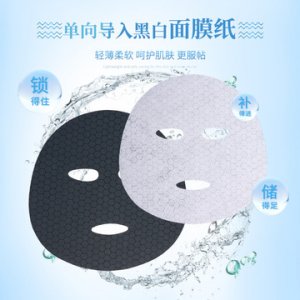 單向?qū)胂盗忻婺げ? 定制OEM代加工