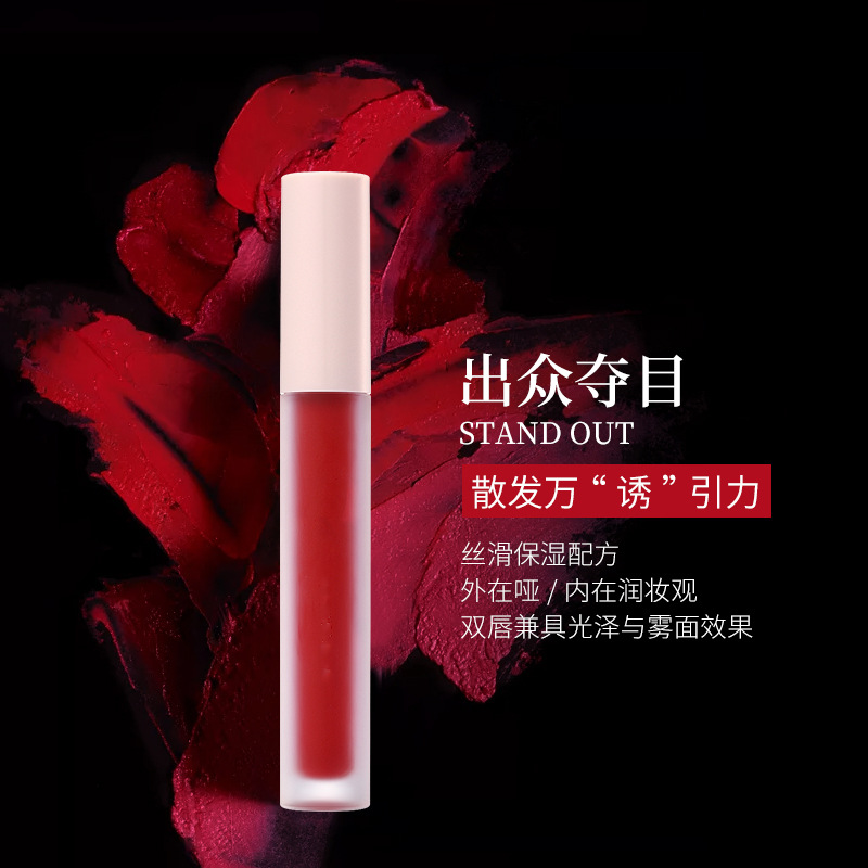 空氣唇釉貼牌定制代加工