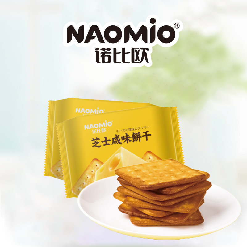 寧波奇寶食品有限公司