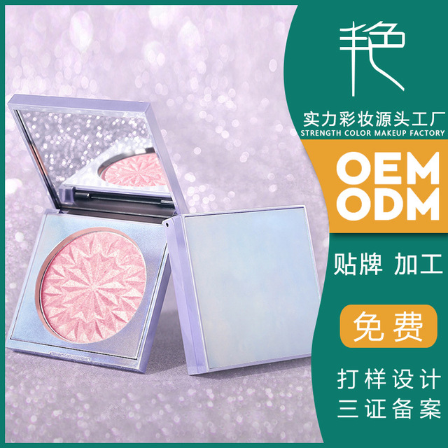 閃粉餅odmOEM/ODM代工
