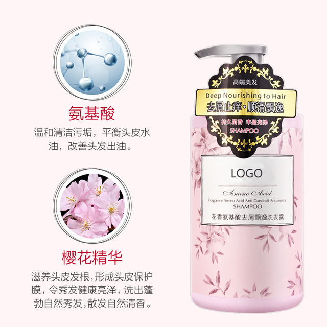 持香花香飄逸洗發(fā)水OEM代加工