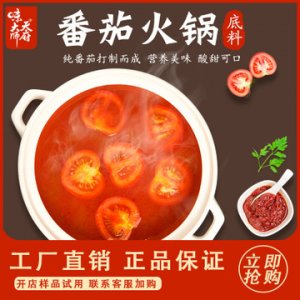 番茄火鍋底料代加工貼牌OEM/ODM